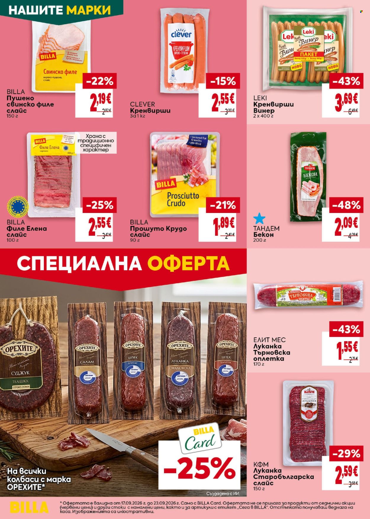 Брошура на BILLA - 17.09.2026 - 23.09.2026. Страница 16