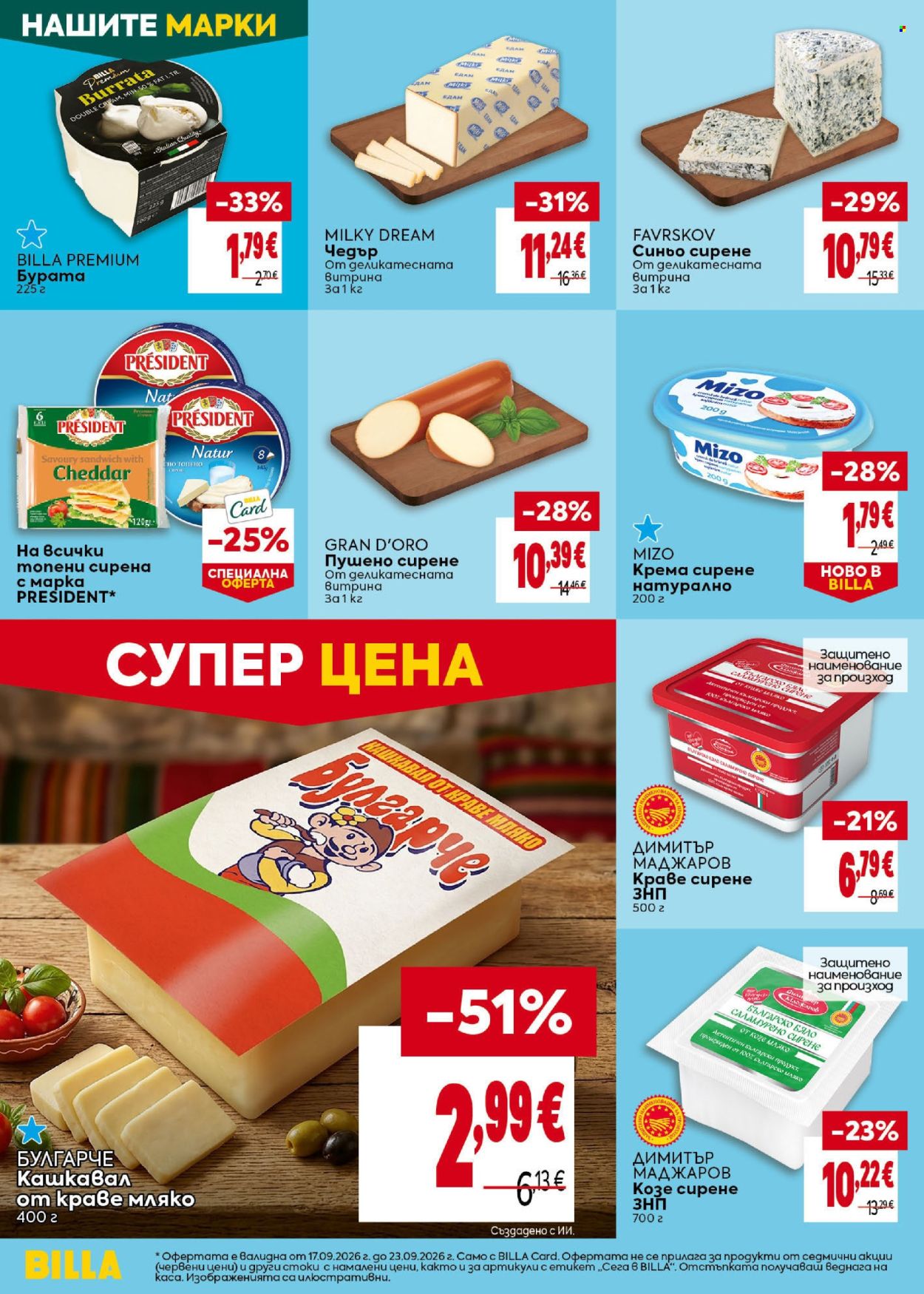 Брошура на BILLA - 17.09.2026 - 23.09.2026. Страница 18