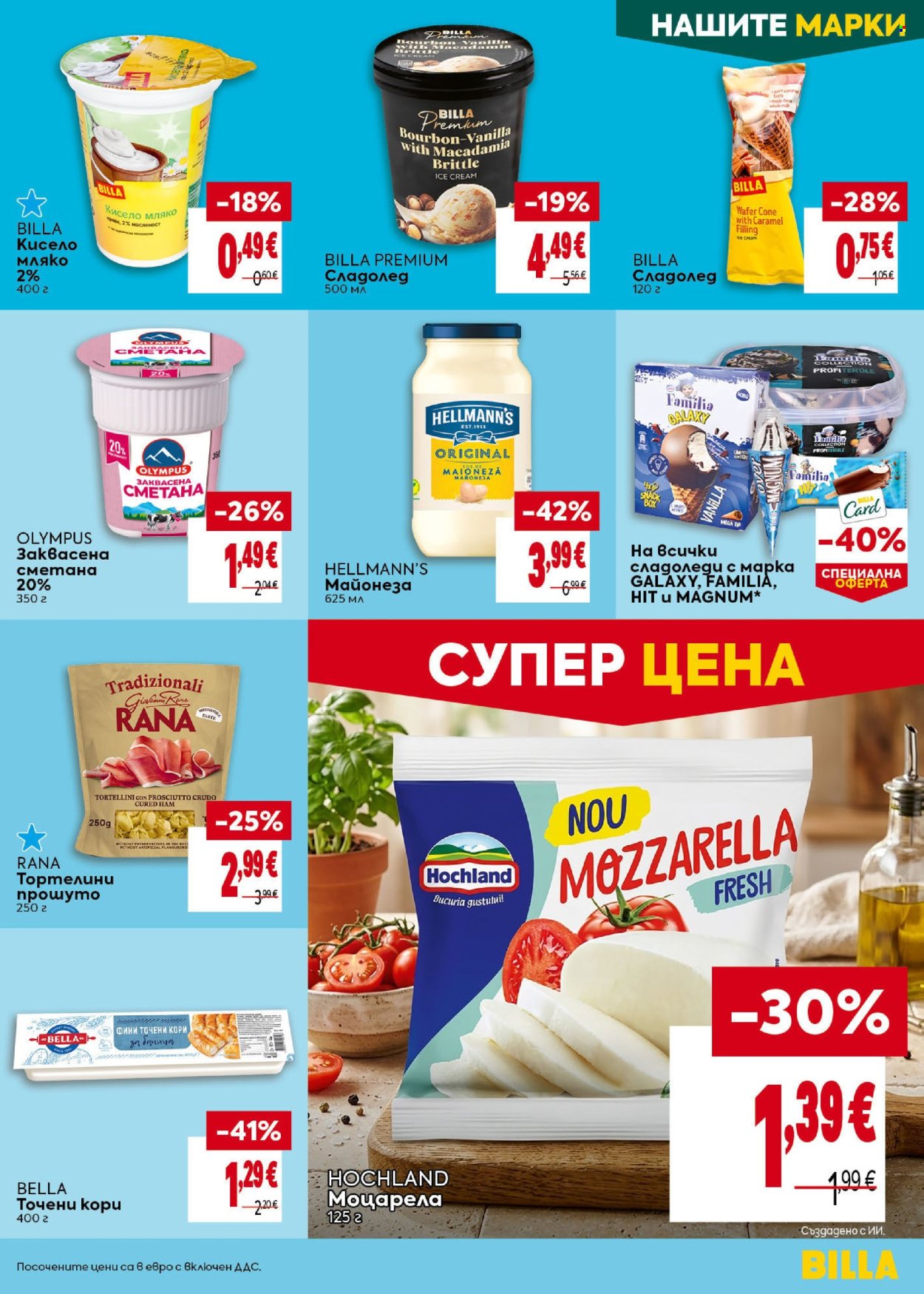 Брошура на BILLA - 17.09.2026 - 23.09.2026. Страница 19