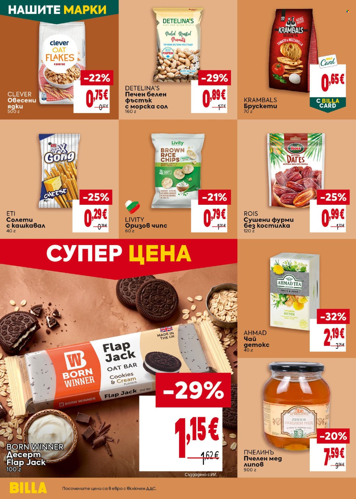 Брошура на BILLA - 17.09.2026 - 23.09.2026. Страница 30