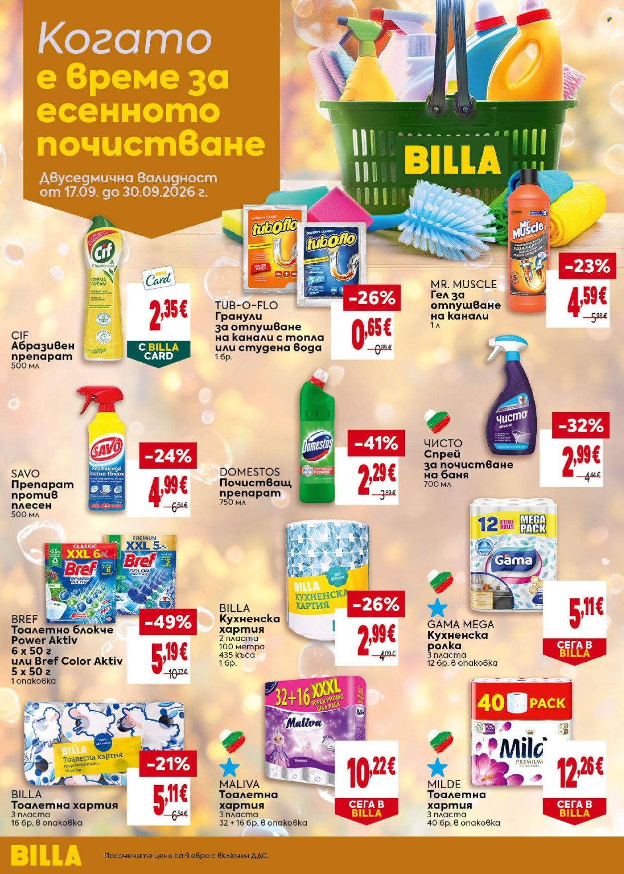 Брошура на BILLA - 17.09.2026 - 23.09.2026. Страница 38