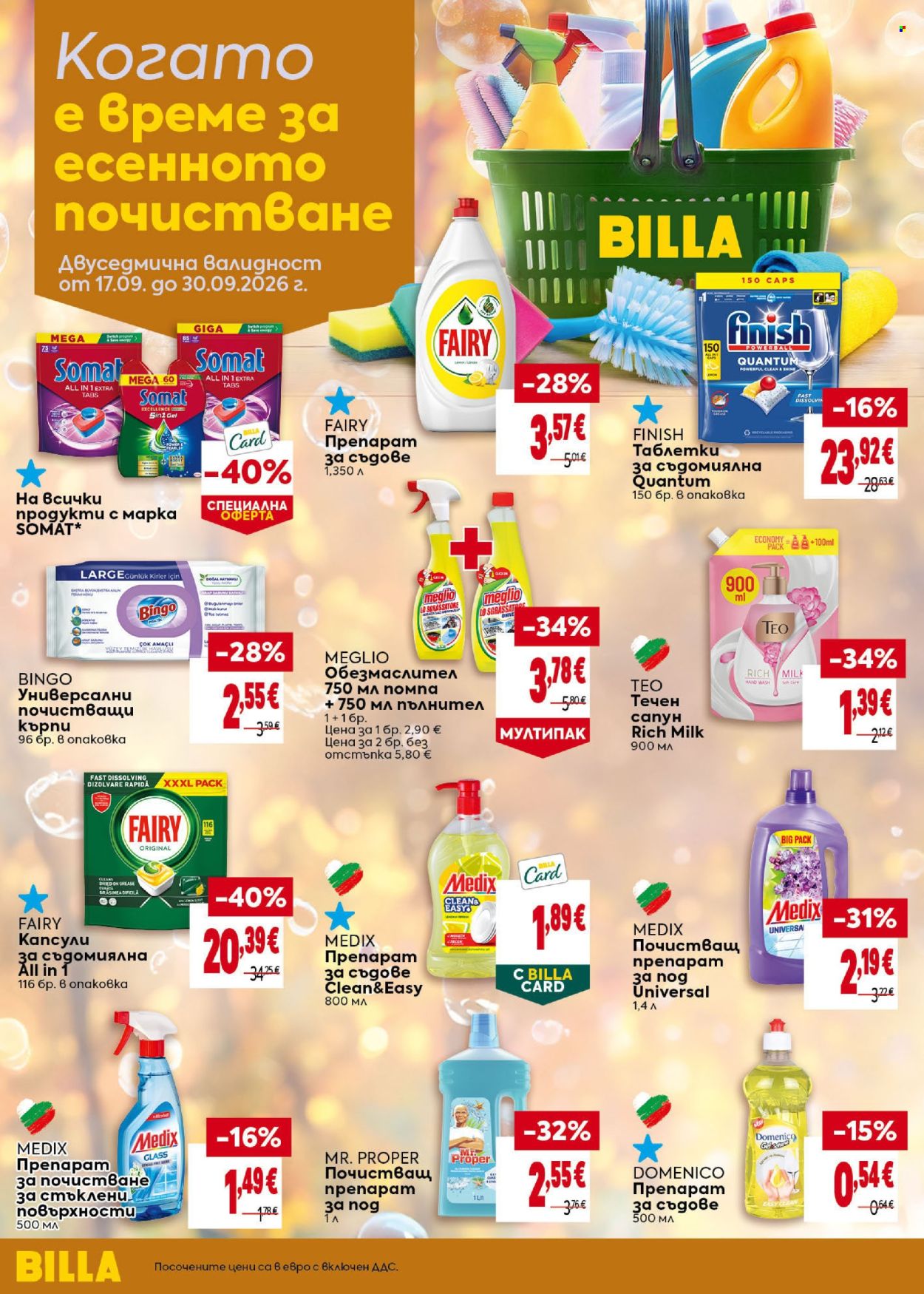 Брошура на BILLA - 17.09.2026 - 23.09.2026. Страница 40