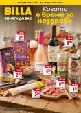 leaflet