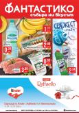 leaflet