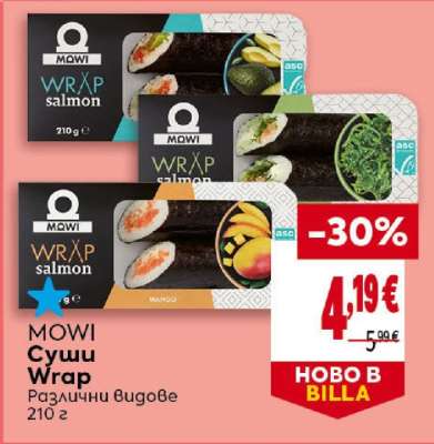 MOWI Суши Wrap