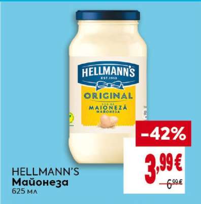HELLMANN'S Майонеза