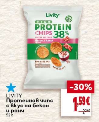 LIVITY