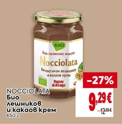 NOCCIOLATA