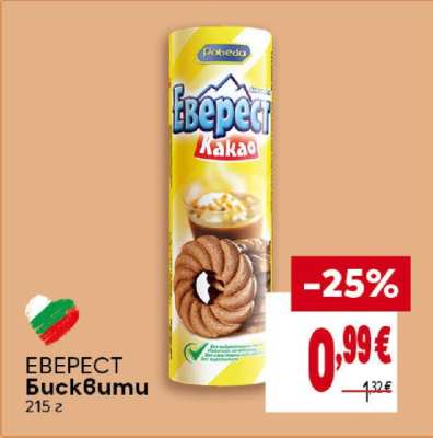 ЕВЕРЕСТ Бисквити