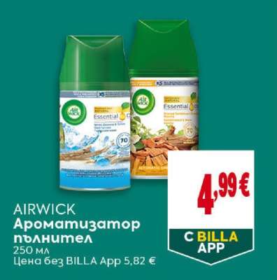 AIRWICK Ароматизатор + пълнител