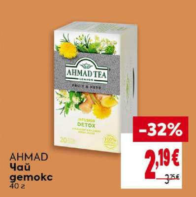 AHMAD Чай Детокс