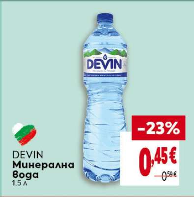DEVIN Минерална вода