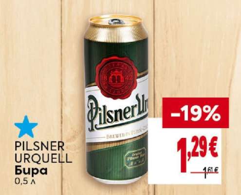 Pilsner Urquell