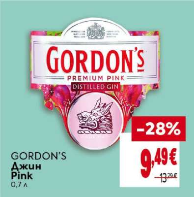 GORDON'S Джин Pink
