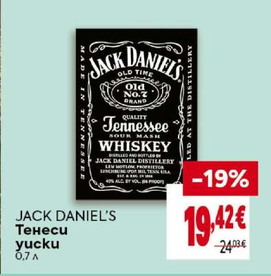 JACK DANIEL'S