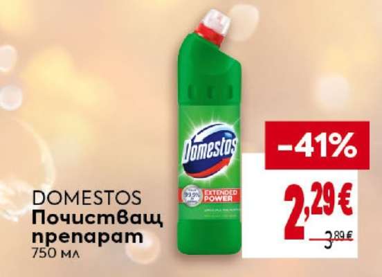 DOMESTOS Почистващ препарат
