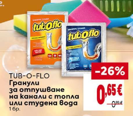 TUB-O-FLO
