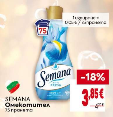 SEMANA Омекотител