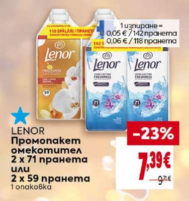 Lenor