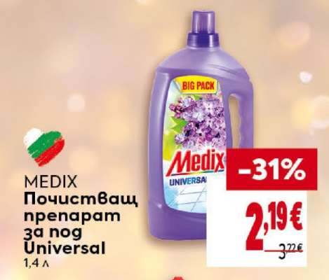 MEDIX Почистващ препарат за под Universal