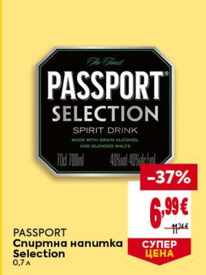 PASSPORT