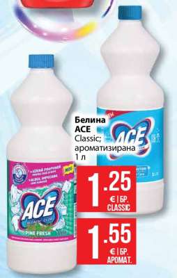Белина ACE