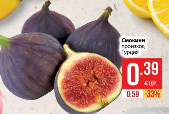 Смокини