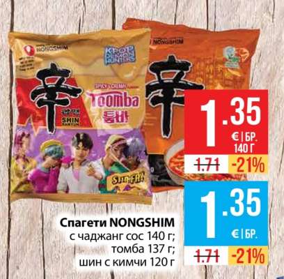 Спагети NONGSHIM