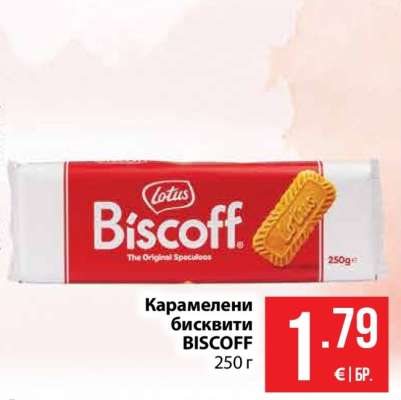 Карамелени бисквити BISCOFF
