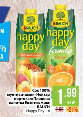 RAUCH Happy Day 1 л