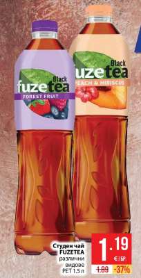 Студен чай Fuzetea