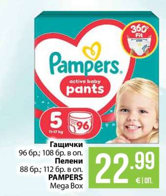 Pampers Mega Box