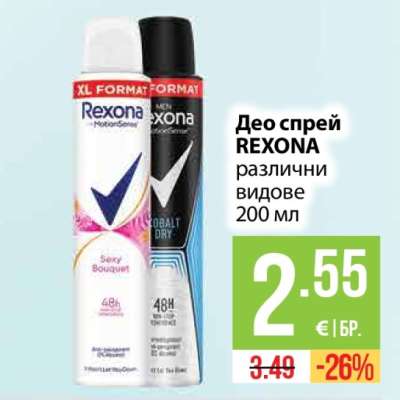 Део спрей REXONA