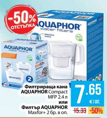 Филтрираща кана AQUAPHOR Compact MFP 2.4 л или Филтър AQUAPHOR Maxfor+ 2 бр. в оп.