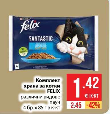Комплект Храна за котки FELIX