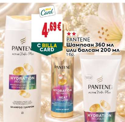 PANTENE