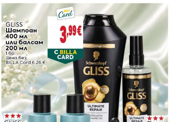 GLISS Шампоан или Балсам