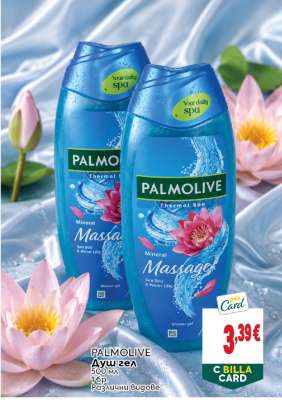 PALMOLIVE Душ гел