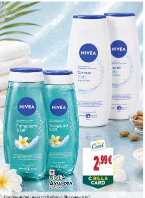 NIVEA Душ гел