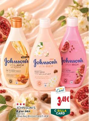 JOHNSON'S Душ гел
