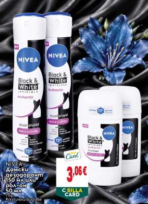 NIVEA Дамски дезодорант