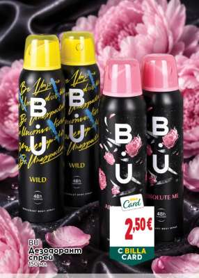 BU