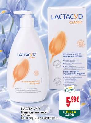 LACTACYD Интимен гел