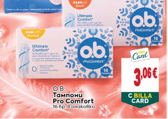 O.B. Тампони Pro Comfort