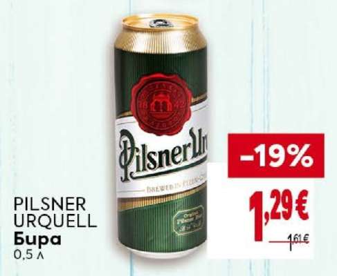 Pilsner Urquell