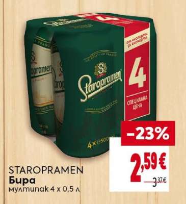 STAROPRAMEN