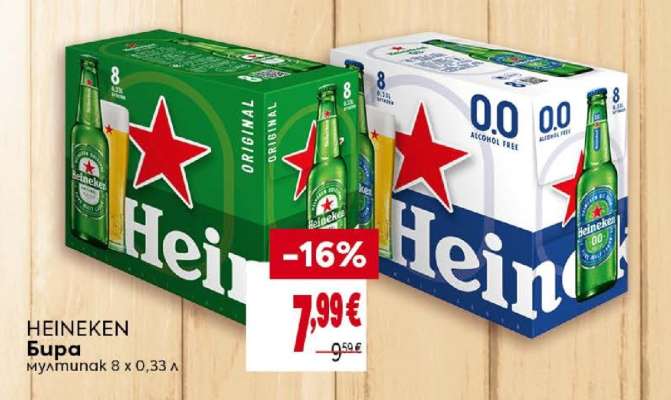 HEINEKEN Бира