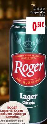 ROGER Бира 4%