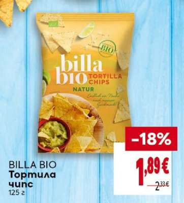 BILLA BIO Тортила чипс