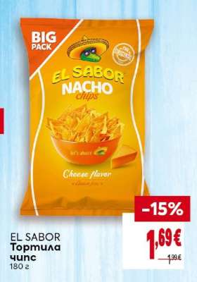 EL SABOR Тортила чипс